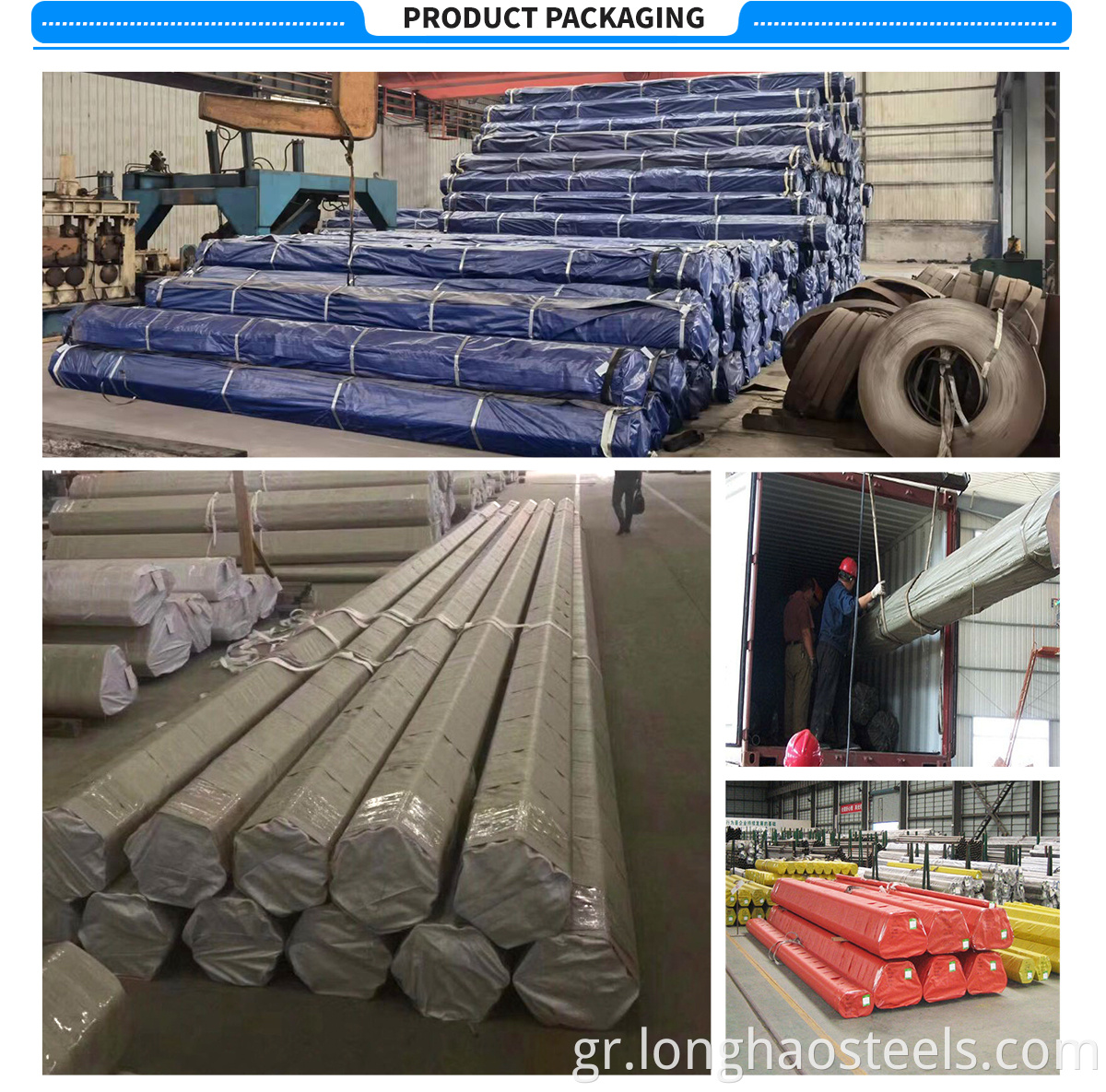 stainless steel bar